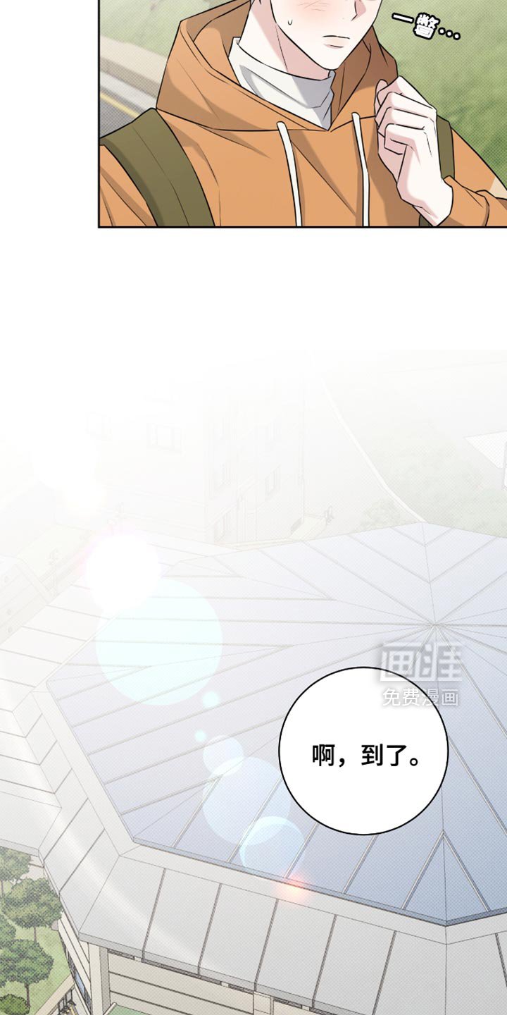第64章：牵手就很开心了