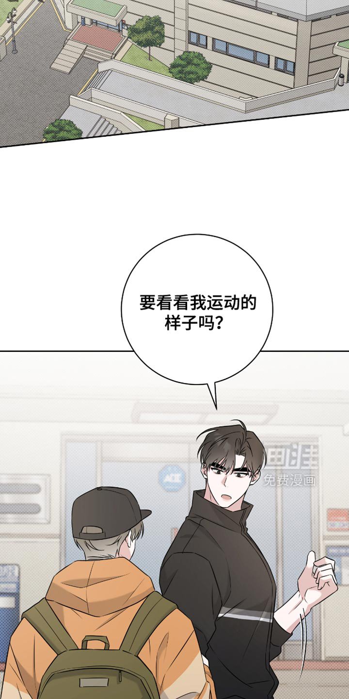 第64章：牵手就很开心了