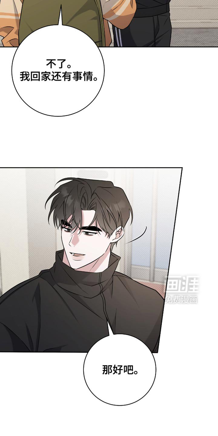 第64章：牵手就很开心了