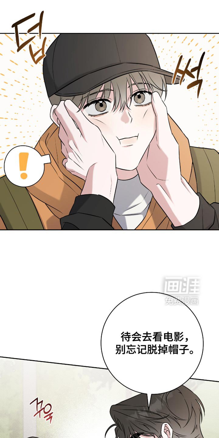 第64章：牵手就很开心了