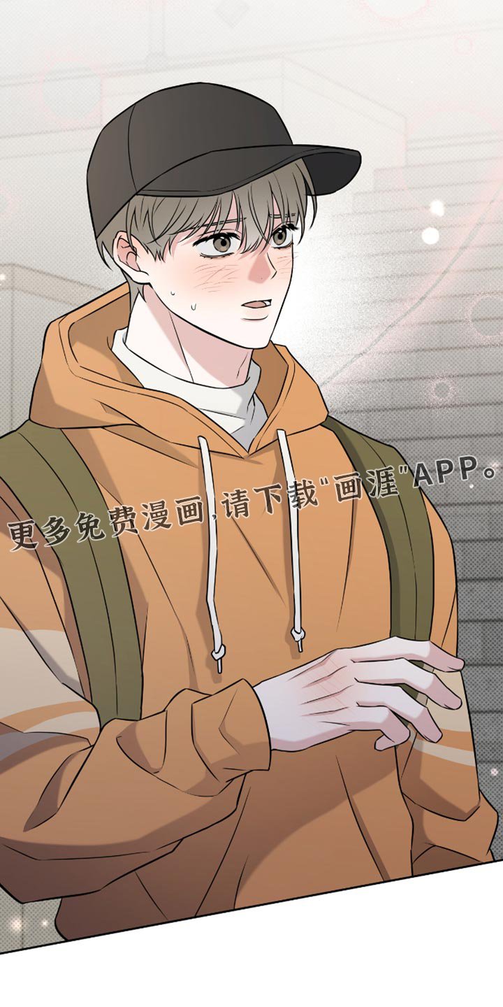 第64章：牵手就很开心了