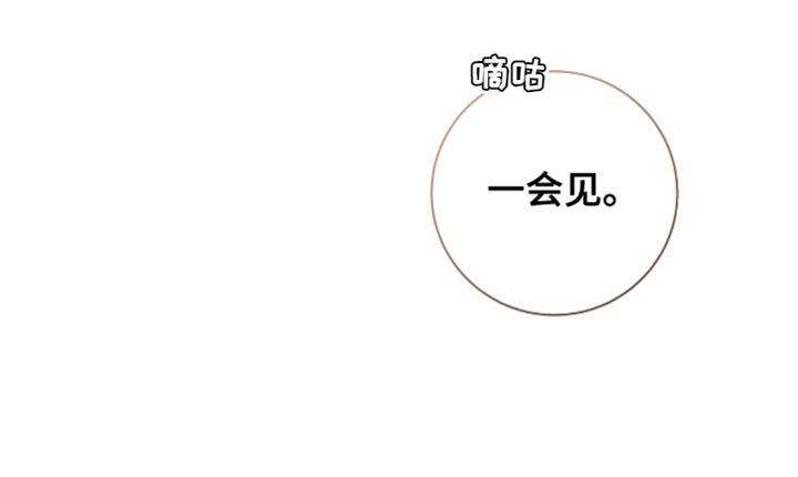 第64章：牵手就很开心了