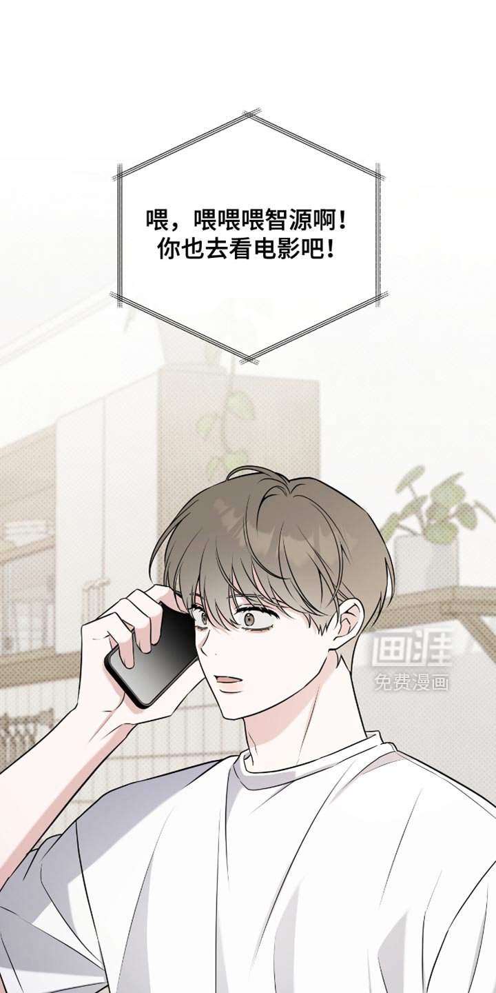 第65章：别胡说八道了
