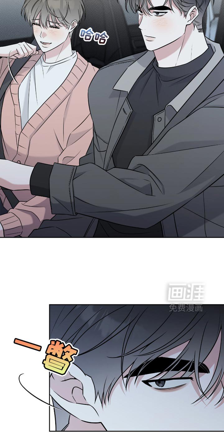 第65章：别胡说八道了