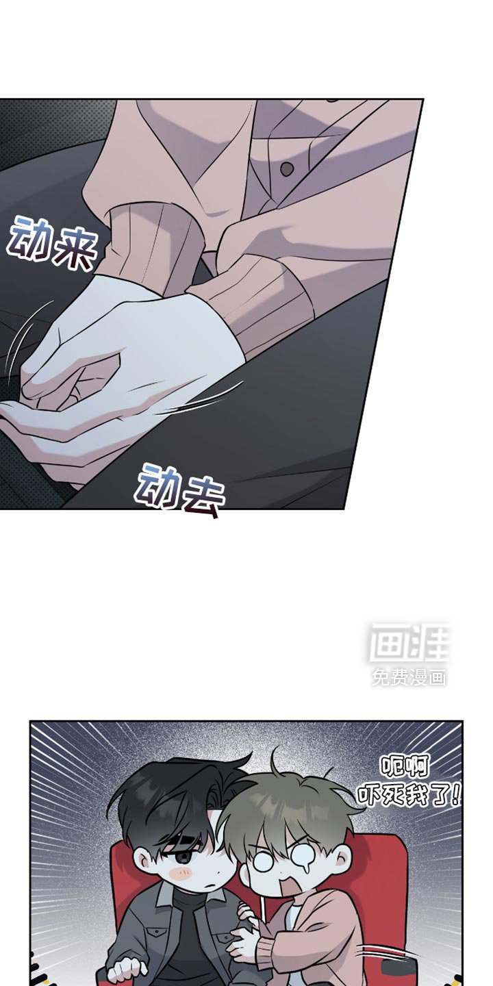 第65章：别胡说八道了