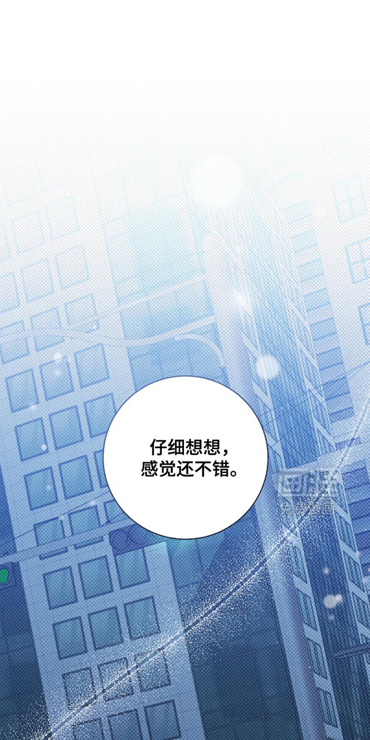 第65章：别胡说八道了