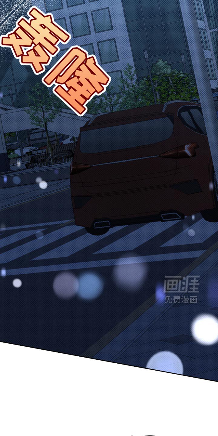 第65章：别胡说八道了