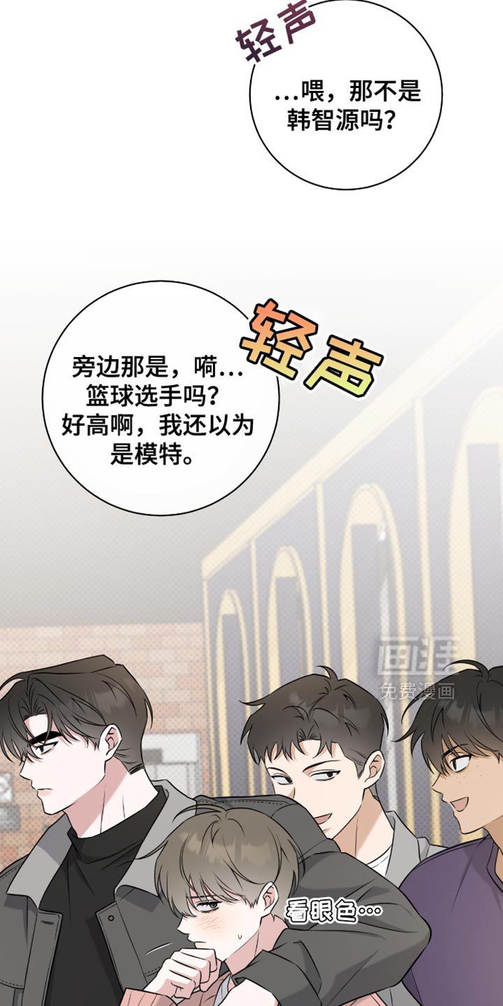第65章：别胡说八道了