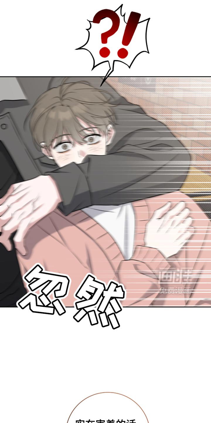 第65章：别胡说八道了