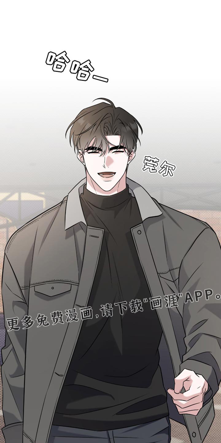 第65章：别胡说八道了