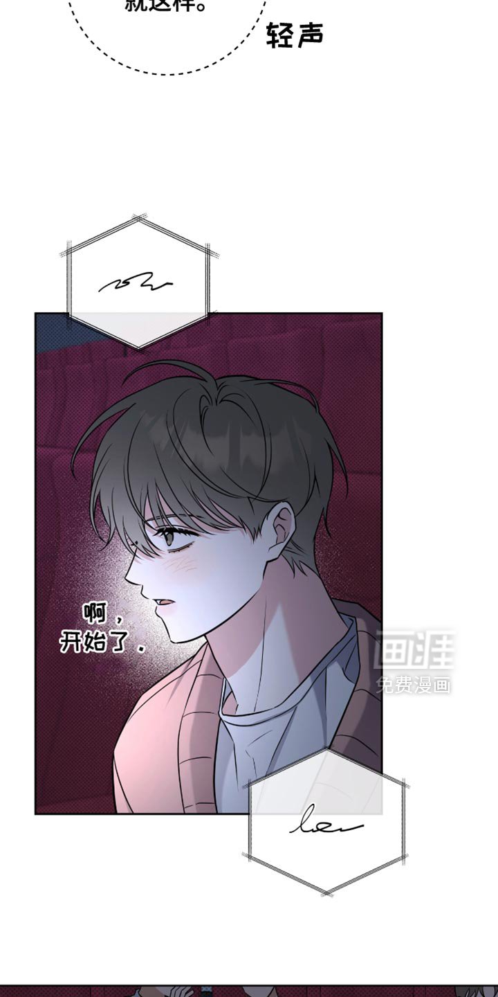 第66章：保守