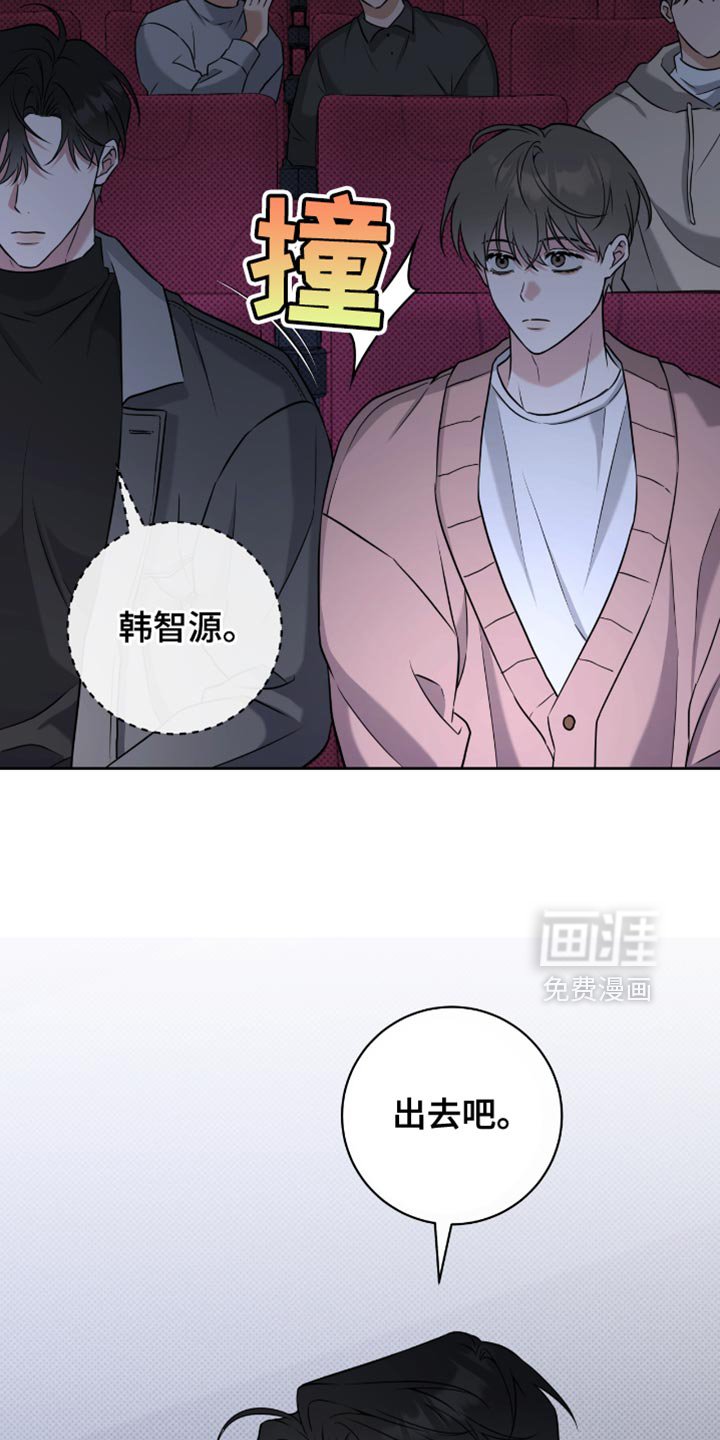 第66章：保守