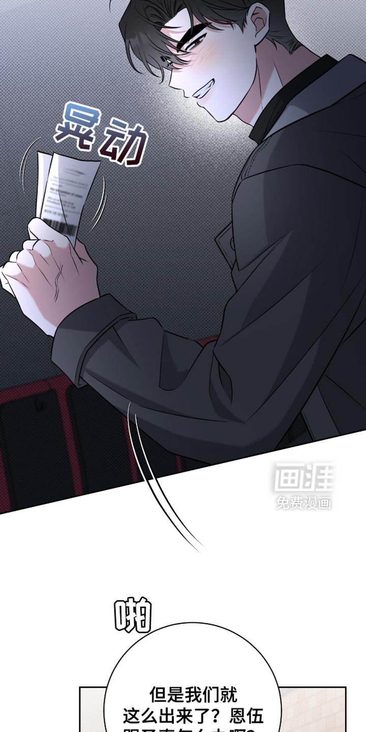 第66章：保守