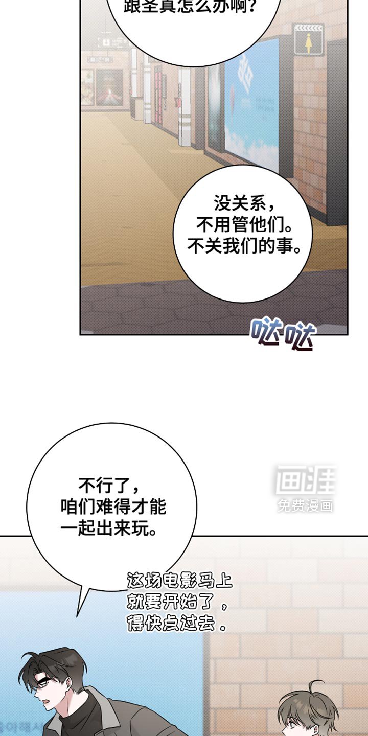 第66章：保守