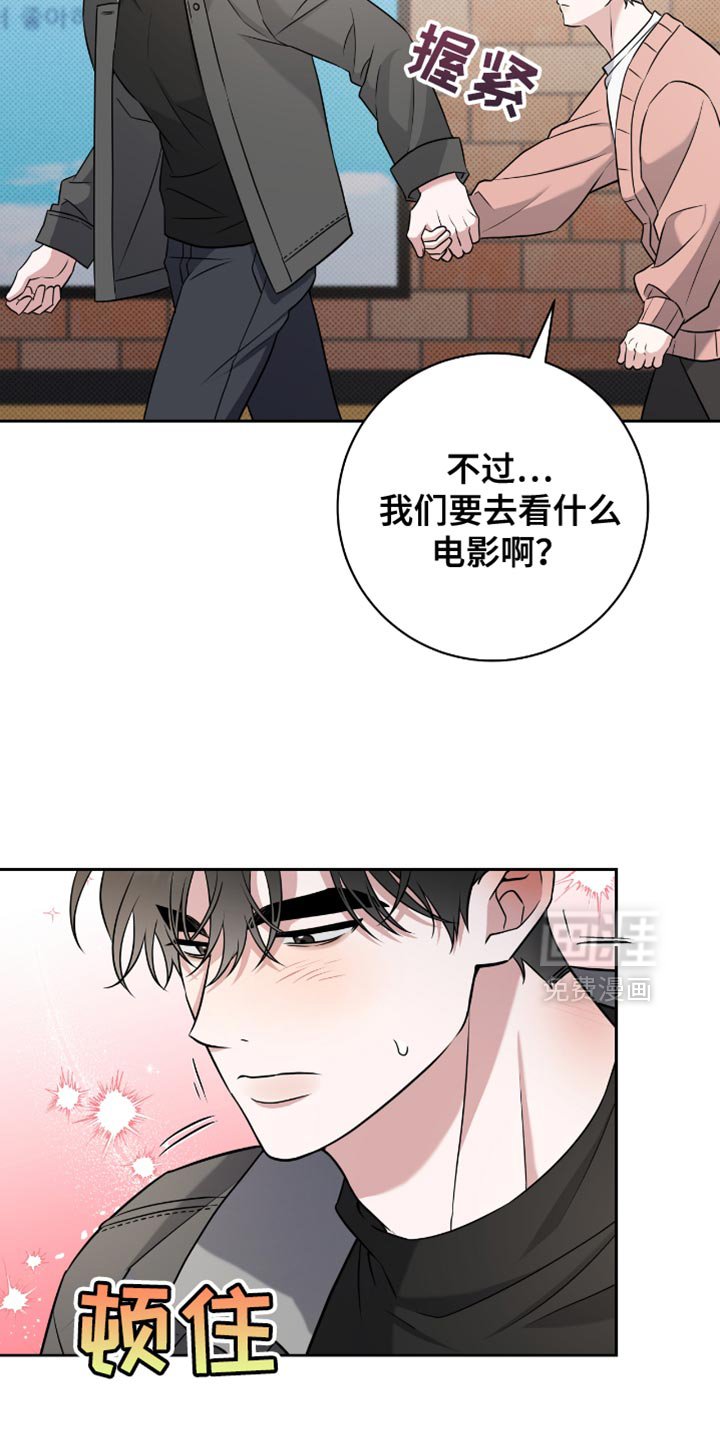 第66章：保守