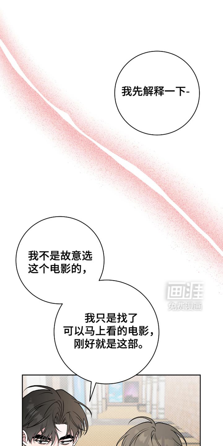 第66章：保守
