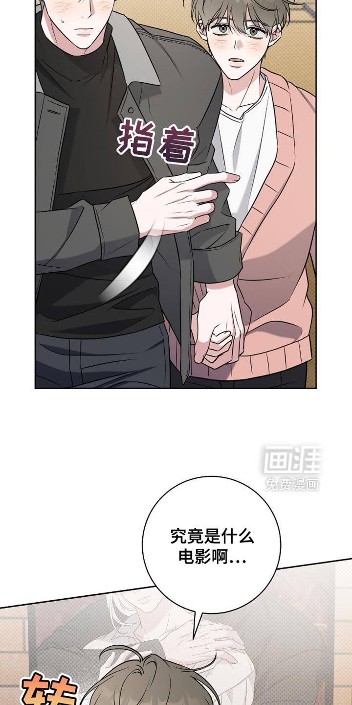 第66章：保守