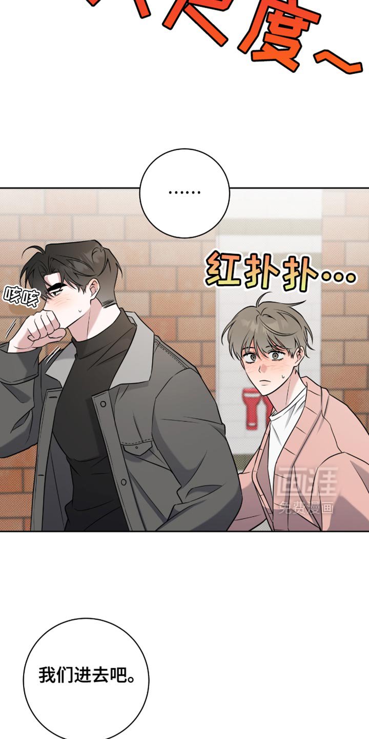 第66章：保守