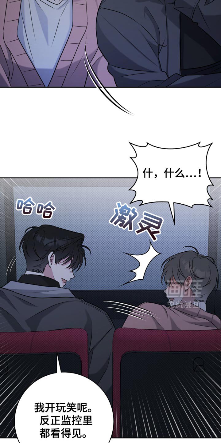 第66章：保守