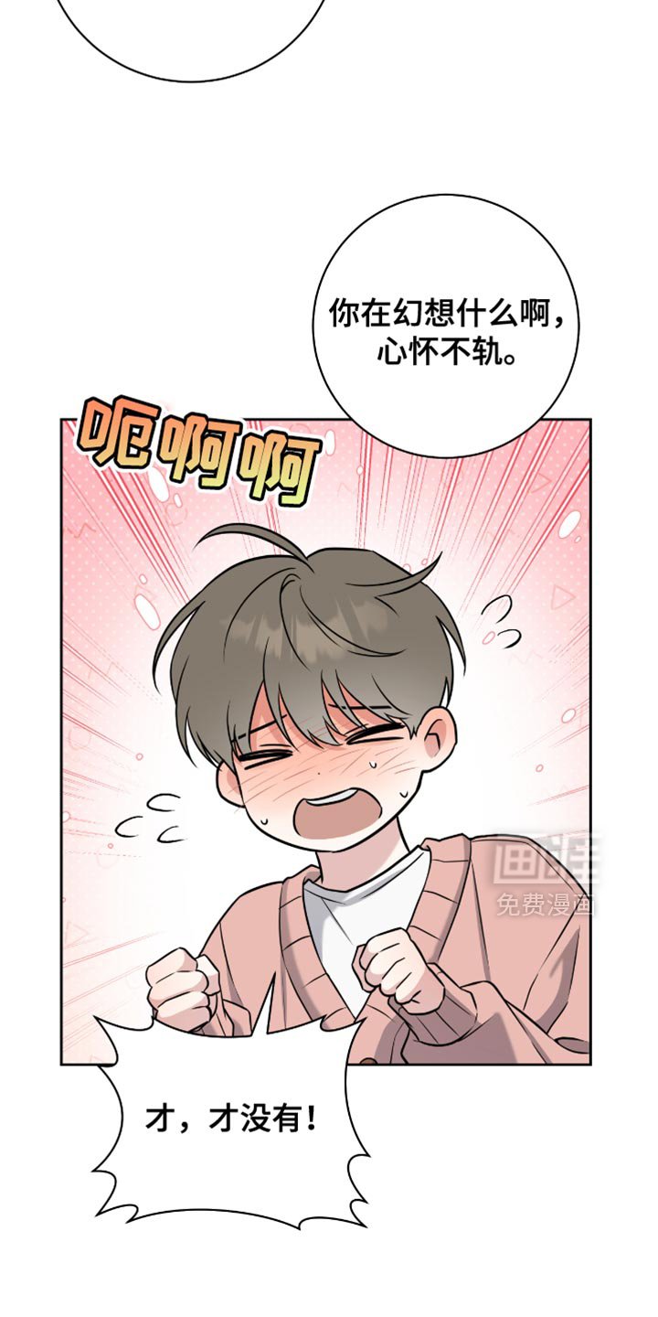 第66章：保守