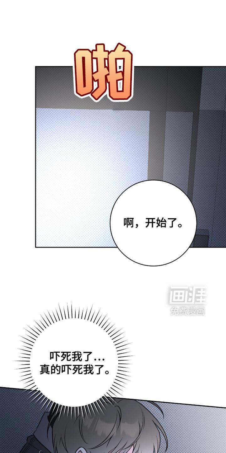 第66章：保守