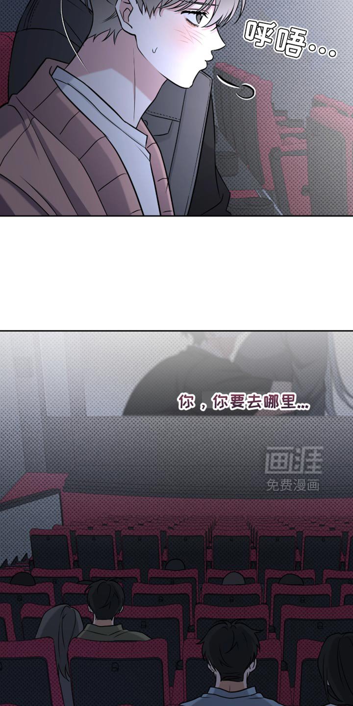 第66章：保守