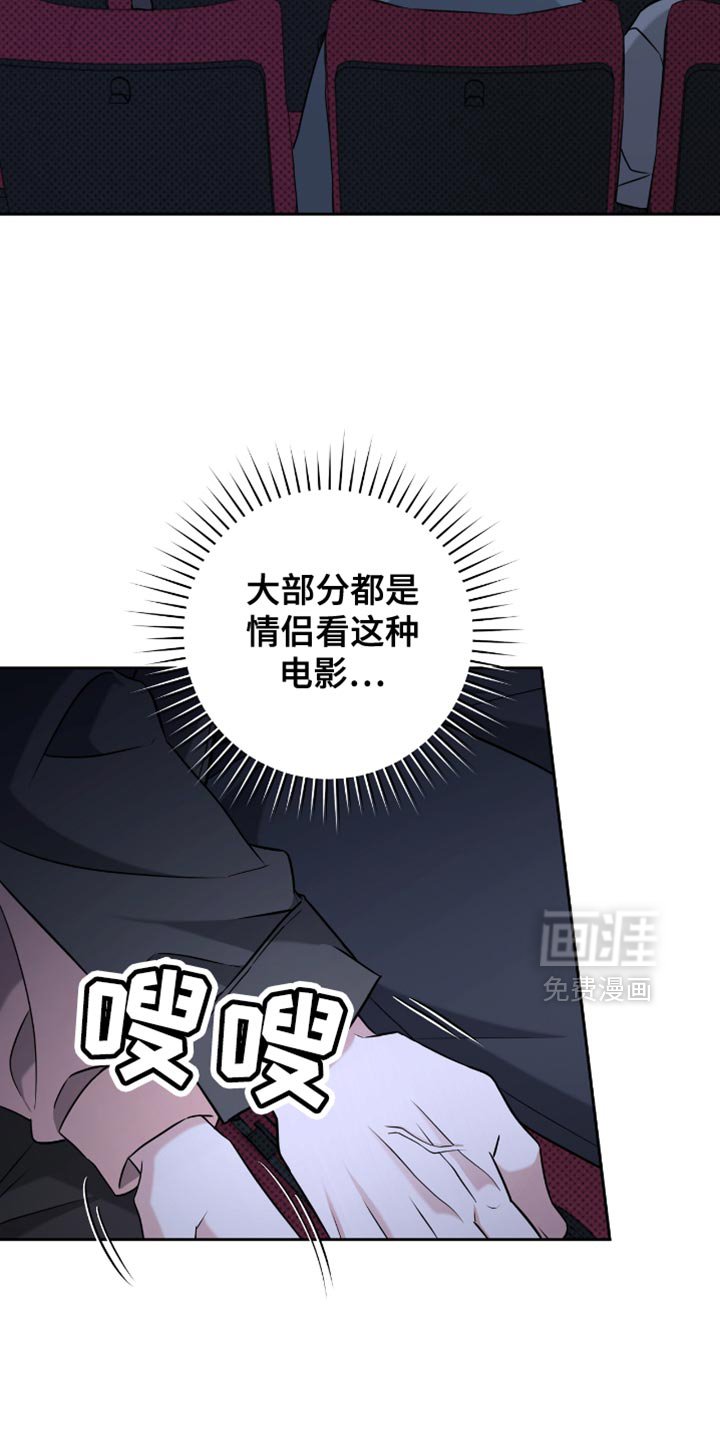 第66章：保守
