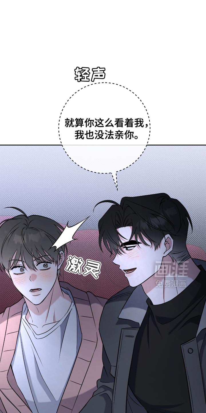 第66章：保守