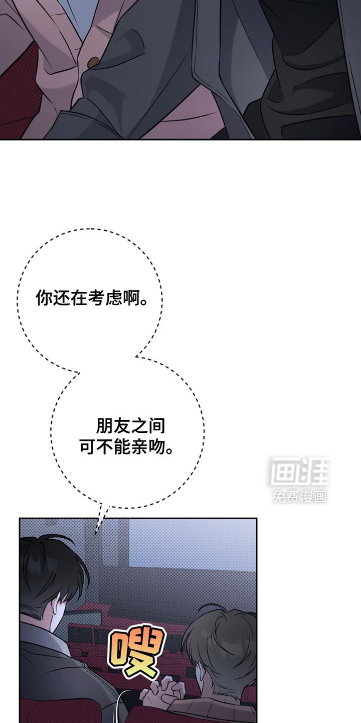 第66章：保守