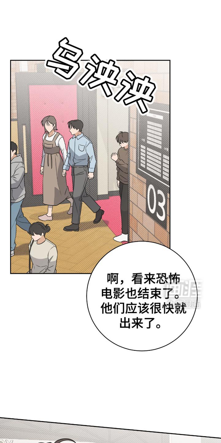 第67章：再来一杯