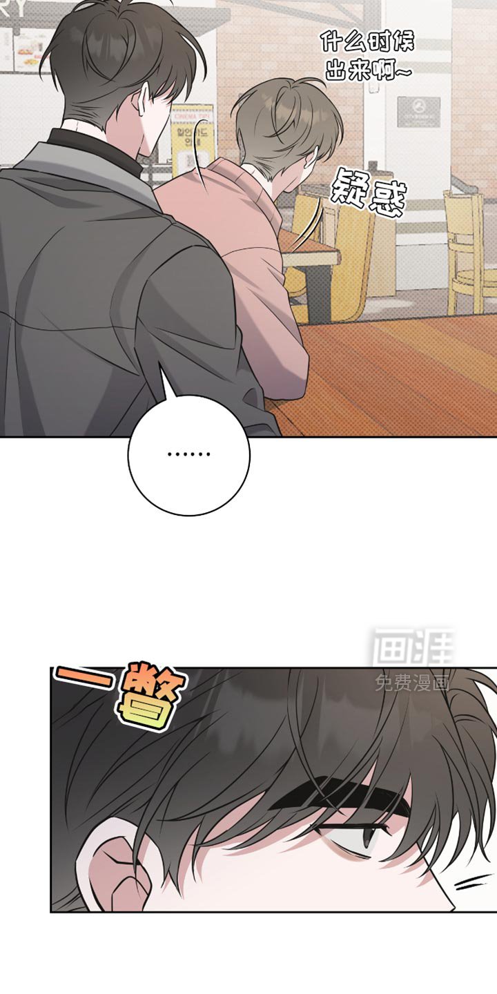 第67章：再来一杯