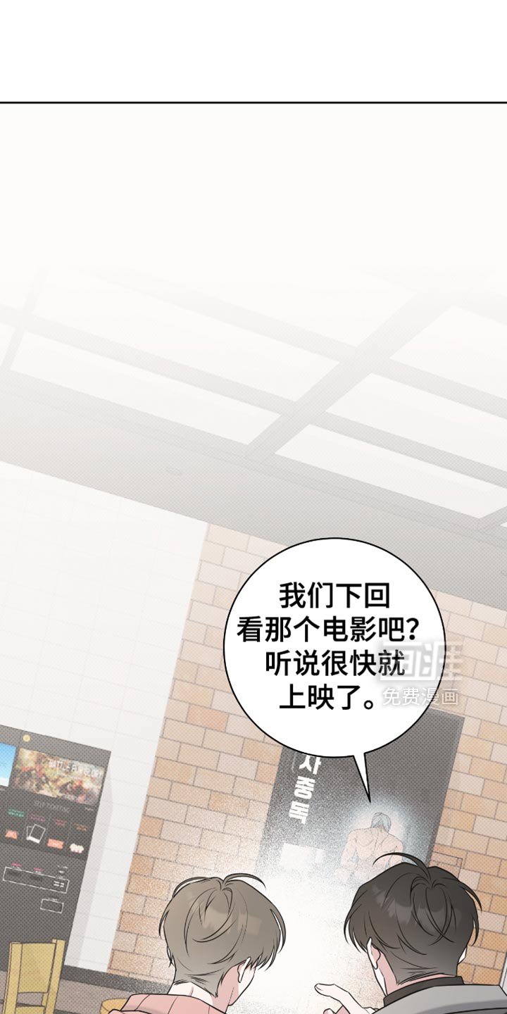 第67章：再来一杯