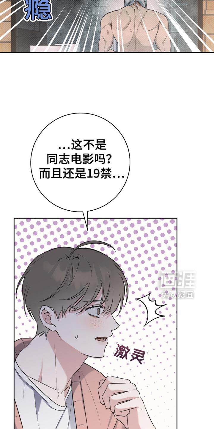 第67章：再来一杯