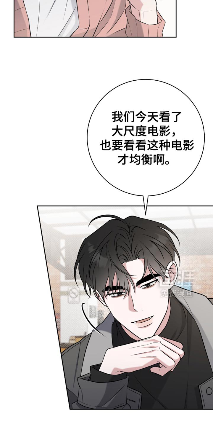 第67章：再来一杯