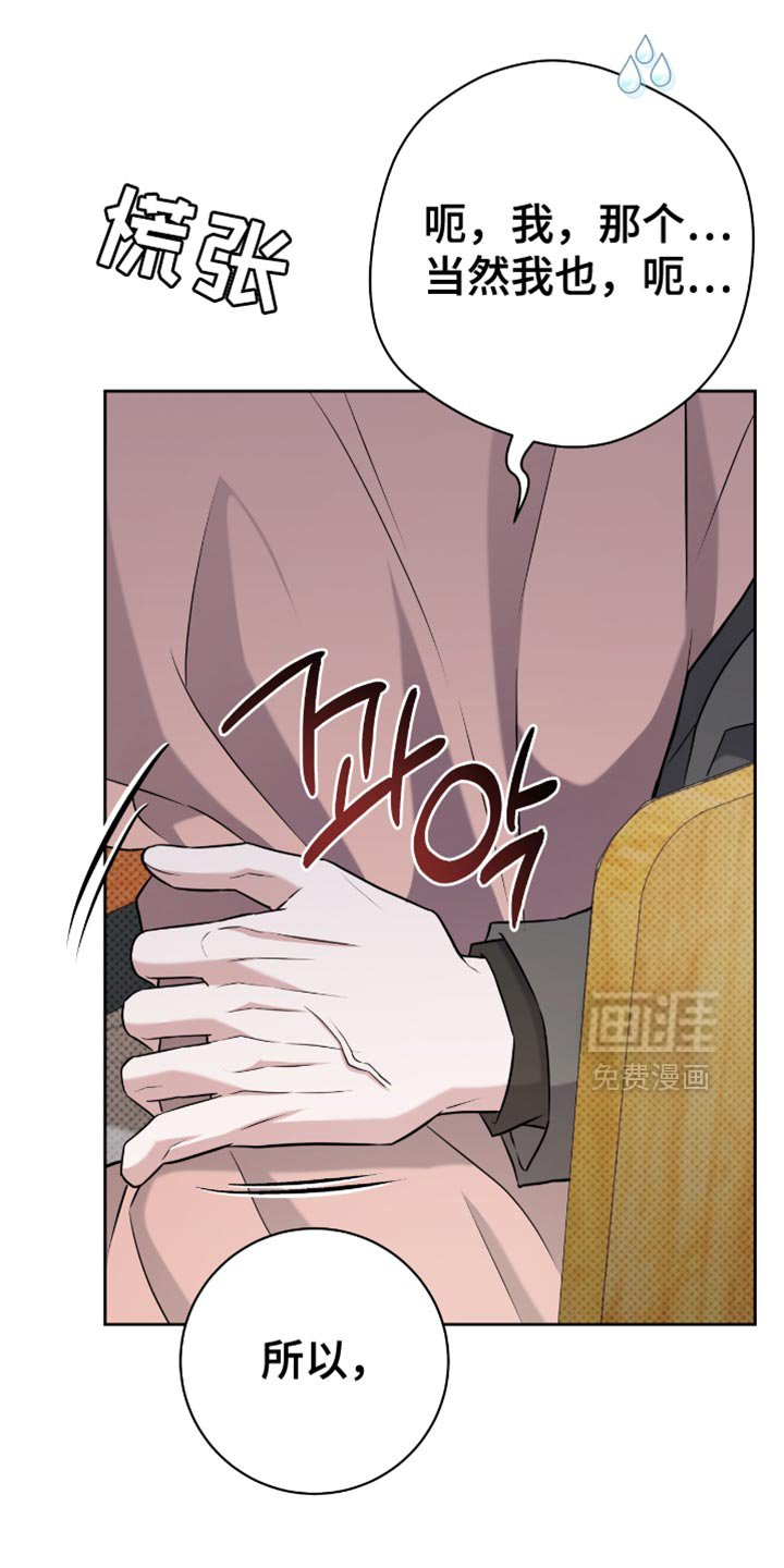 第67章：再来一杯
