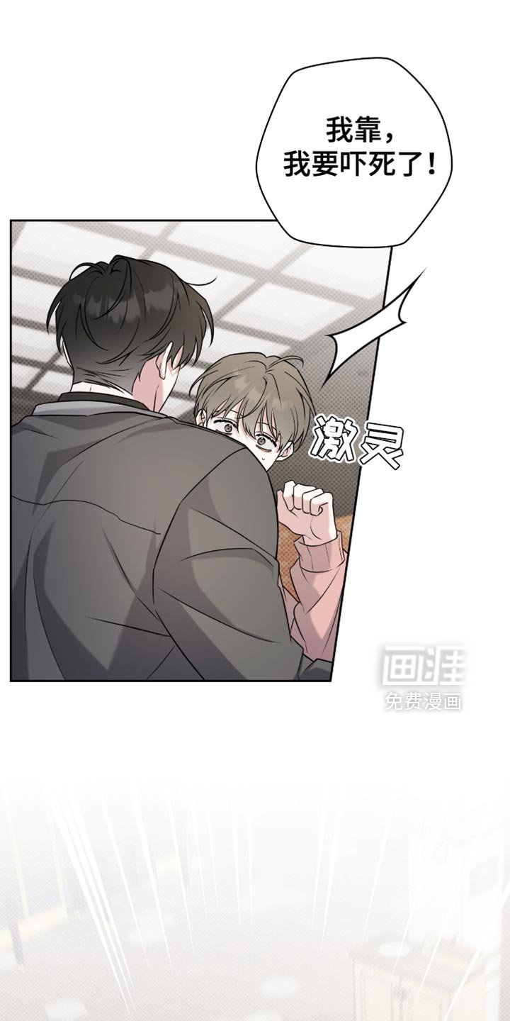 第67章：再来一杯
