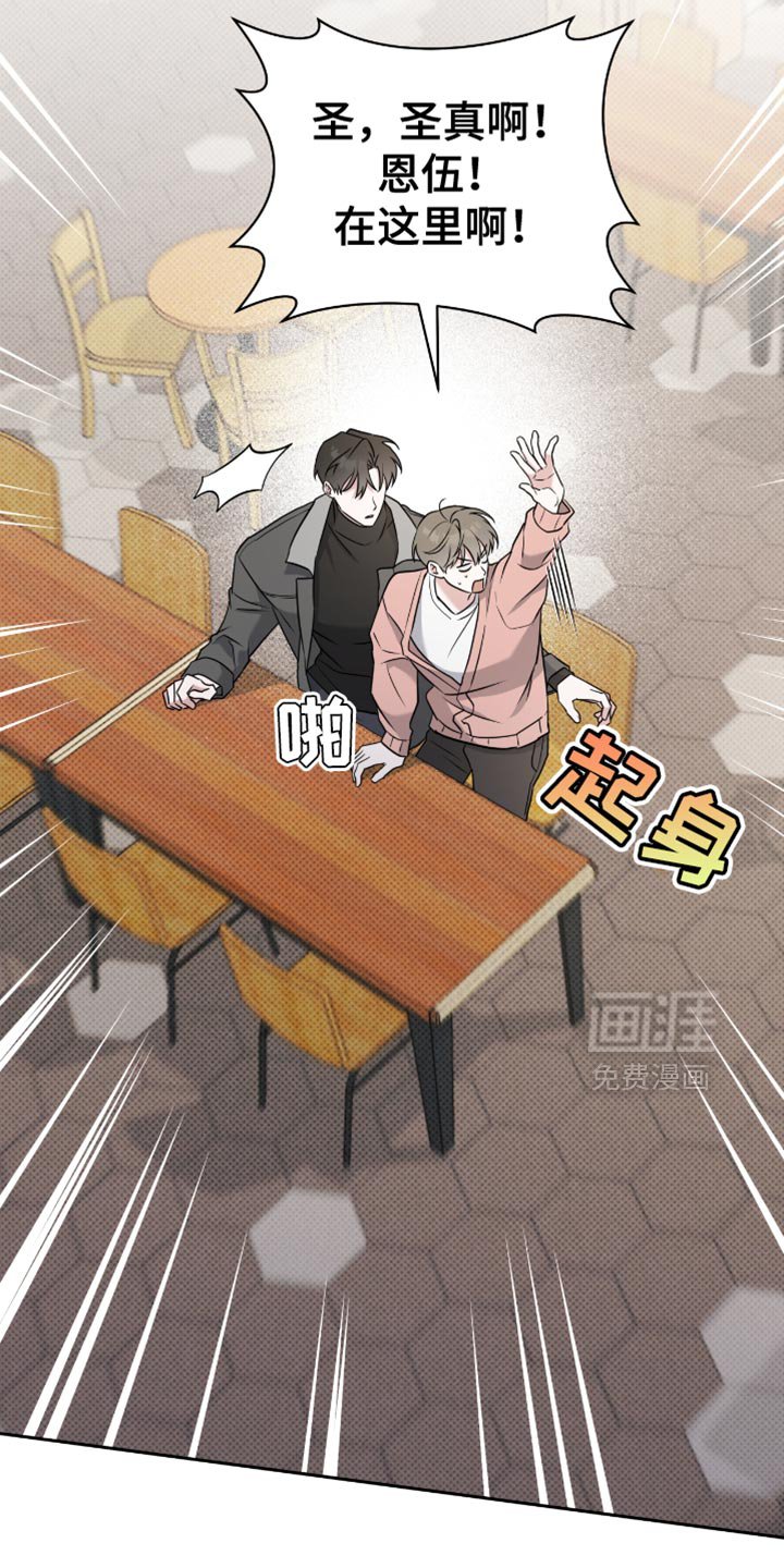 第67章：再来一杯