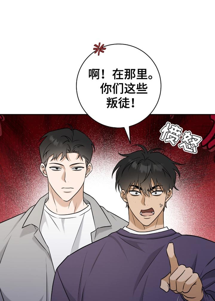 第67章：再来一杯