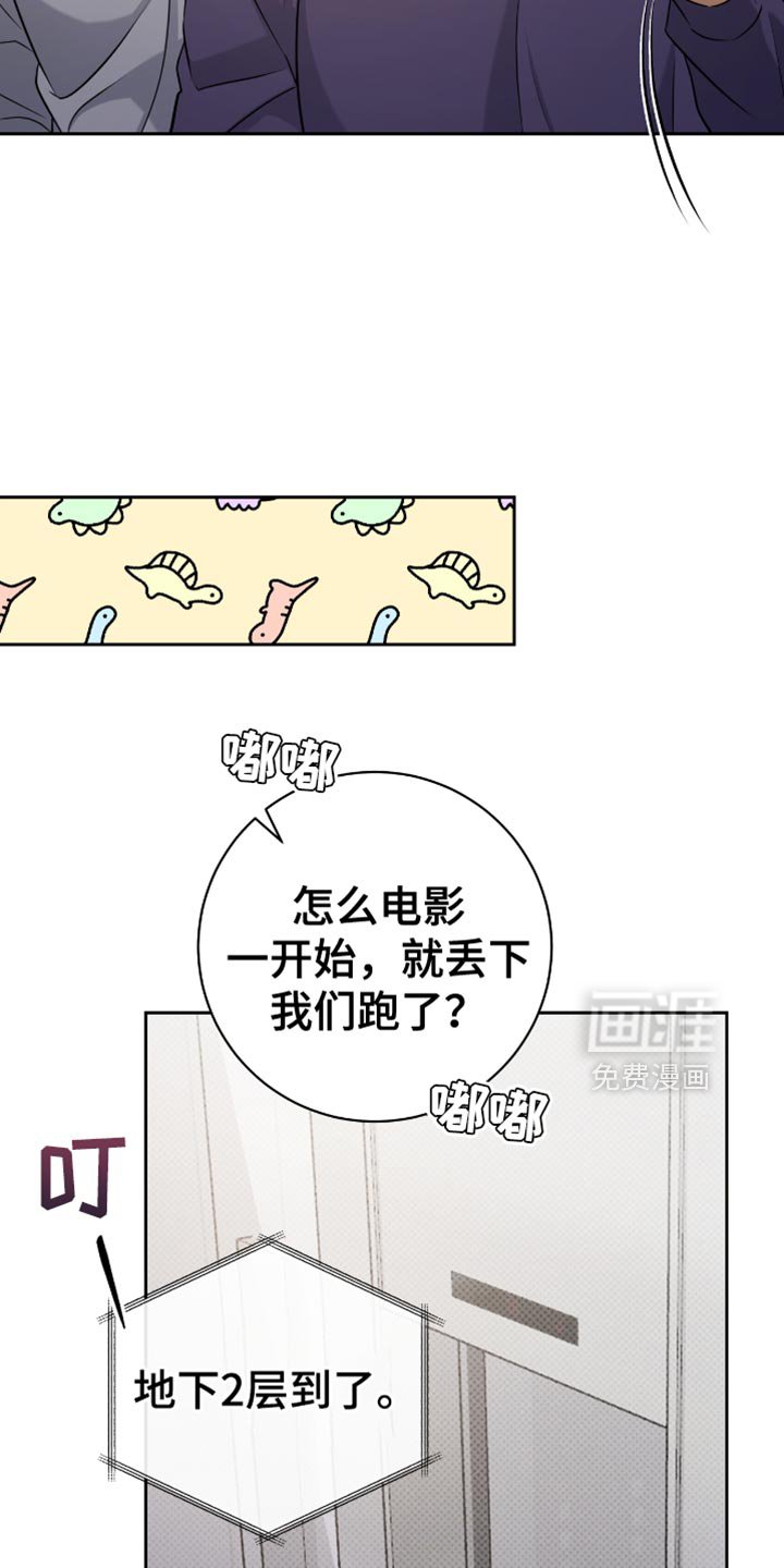 第67章：再来一杯