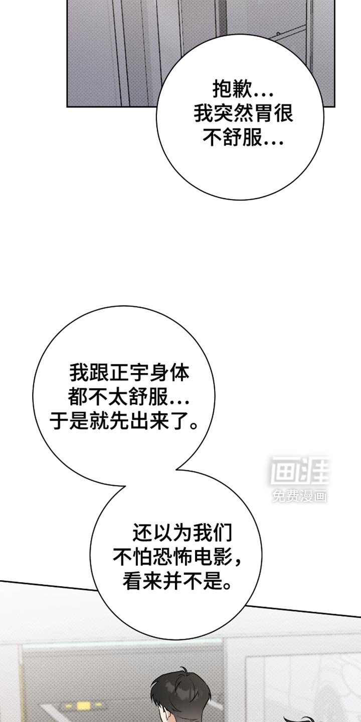 第67章：再来一杯