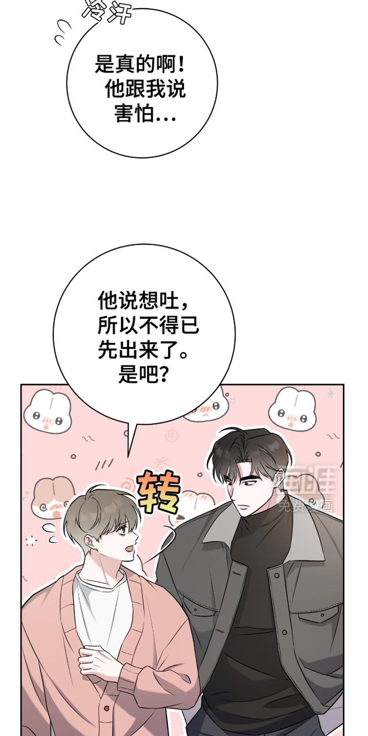 第67章：再来一杯