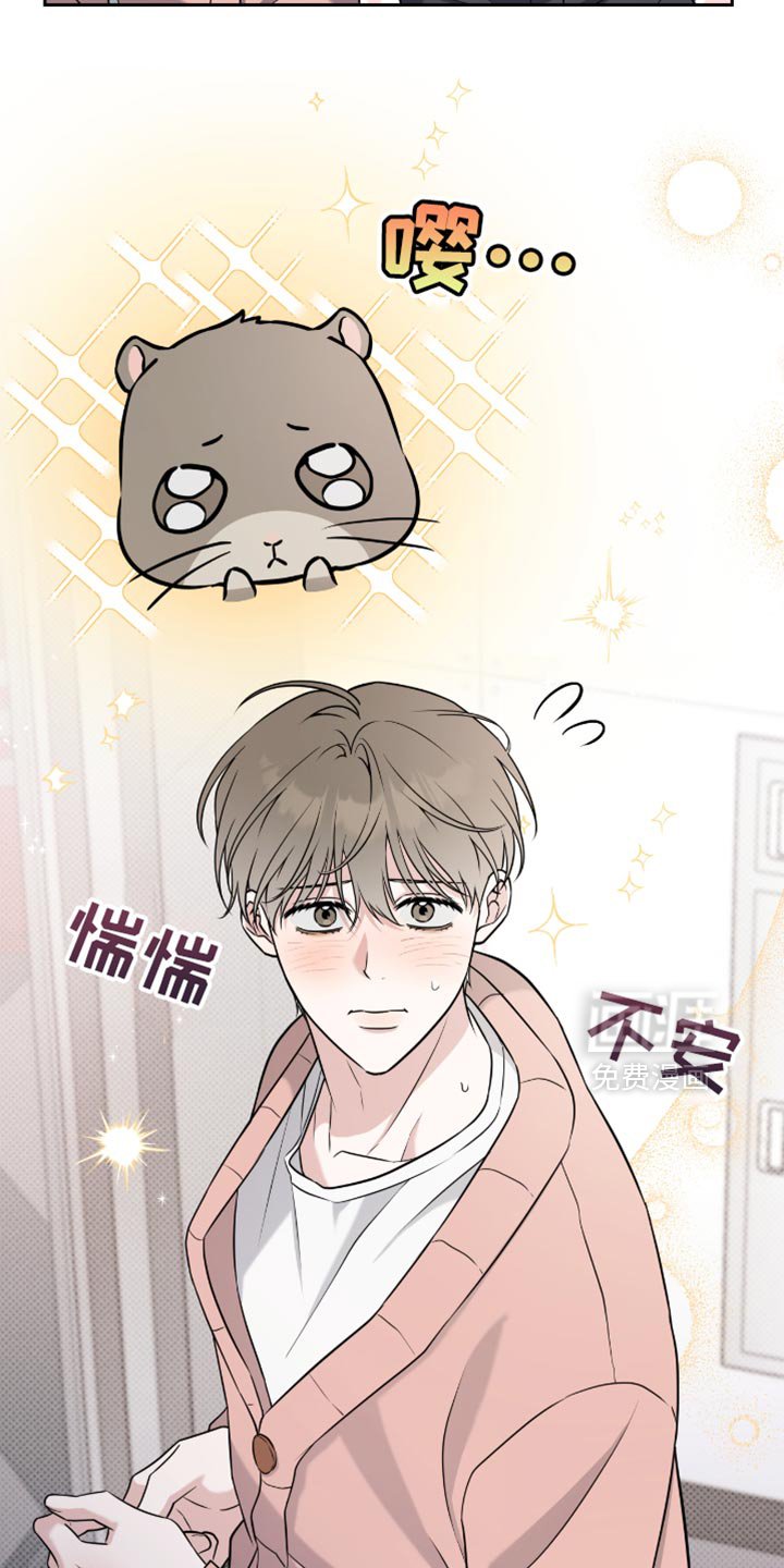 第67章：再来一杯