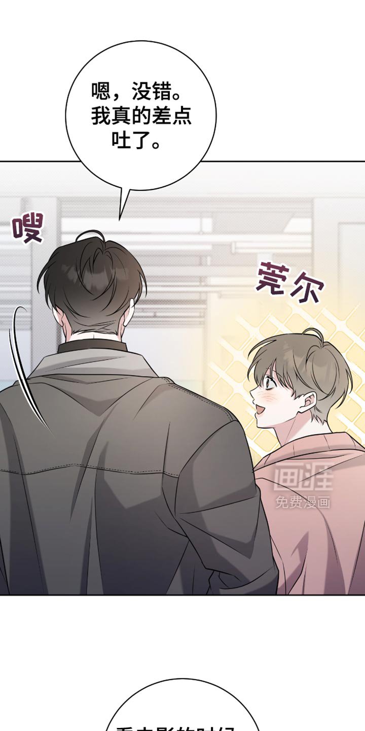第67章：再来一杯