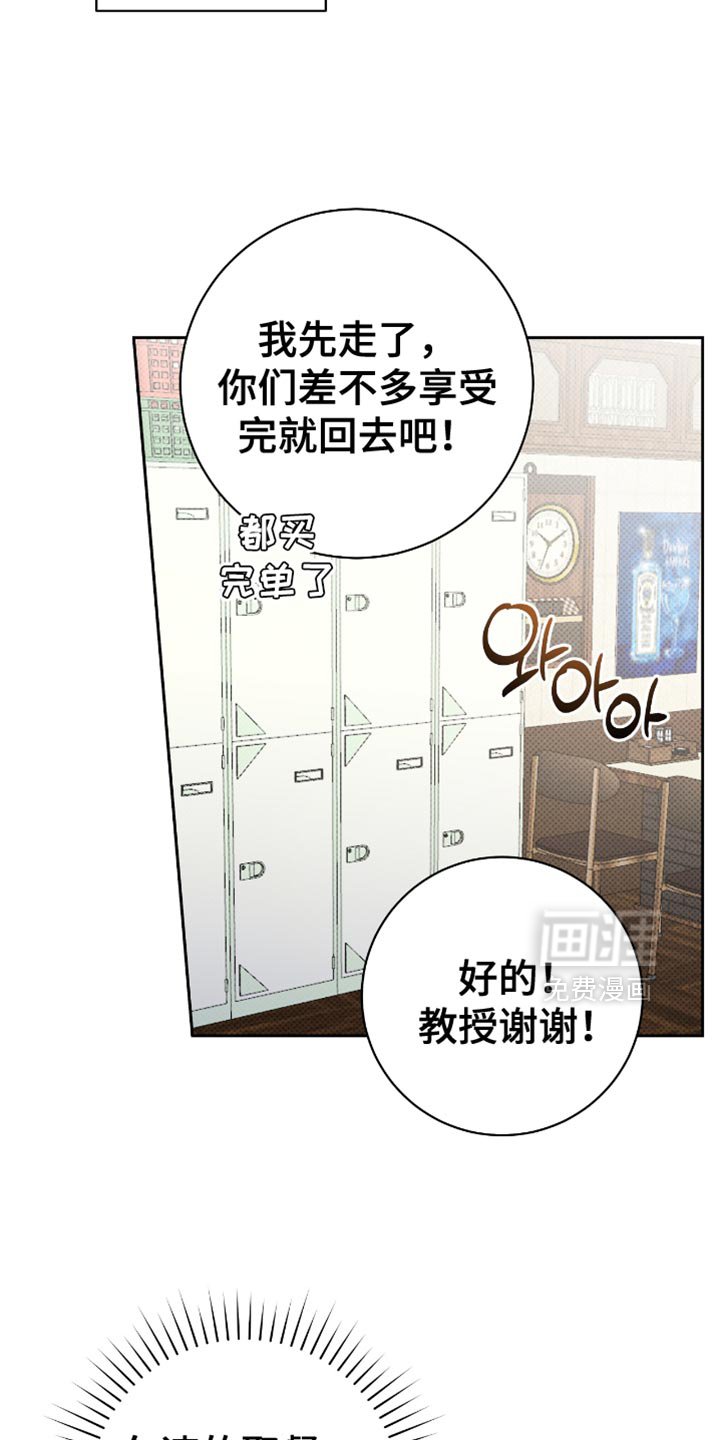 第67章：再来一杯