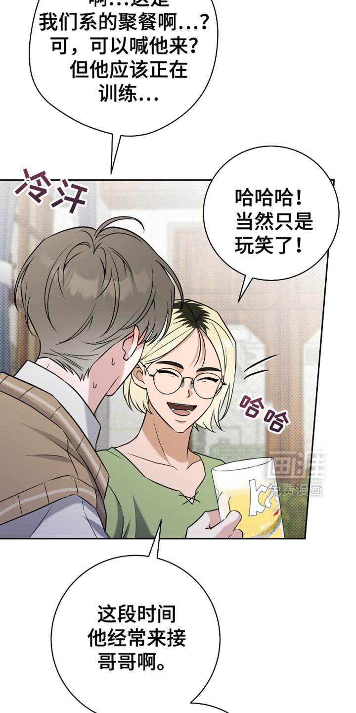第67章：再来一杯
