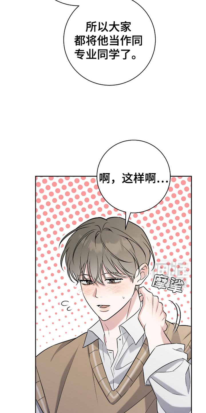 第67章：再来一杯