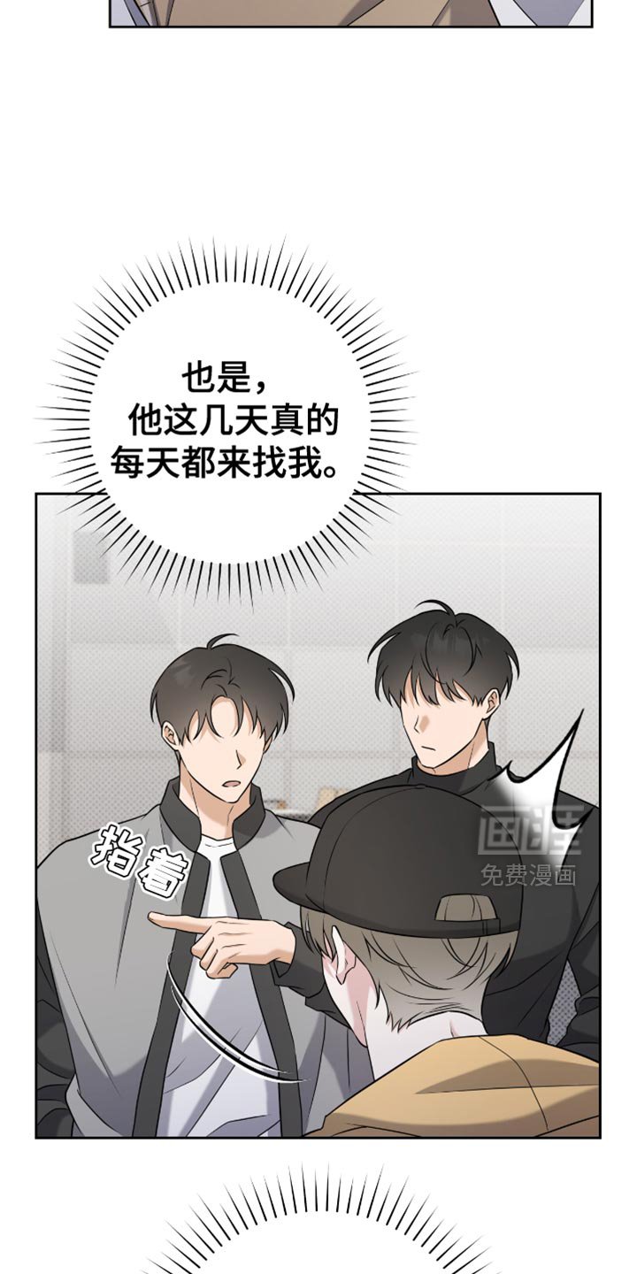 第67章：再来一杯
