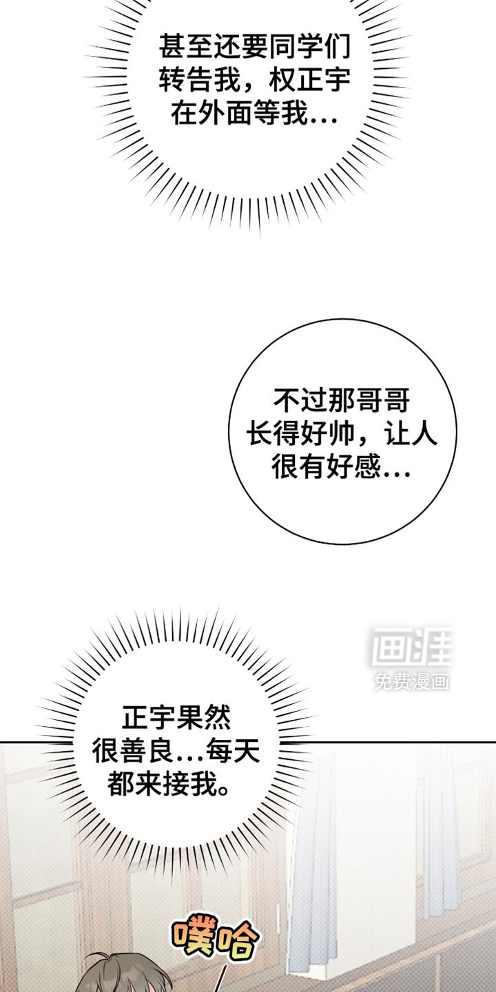 第67章：再来一杯