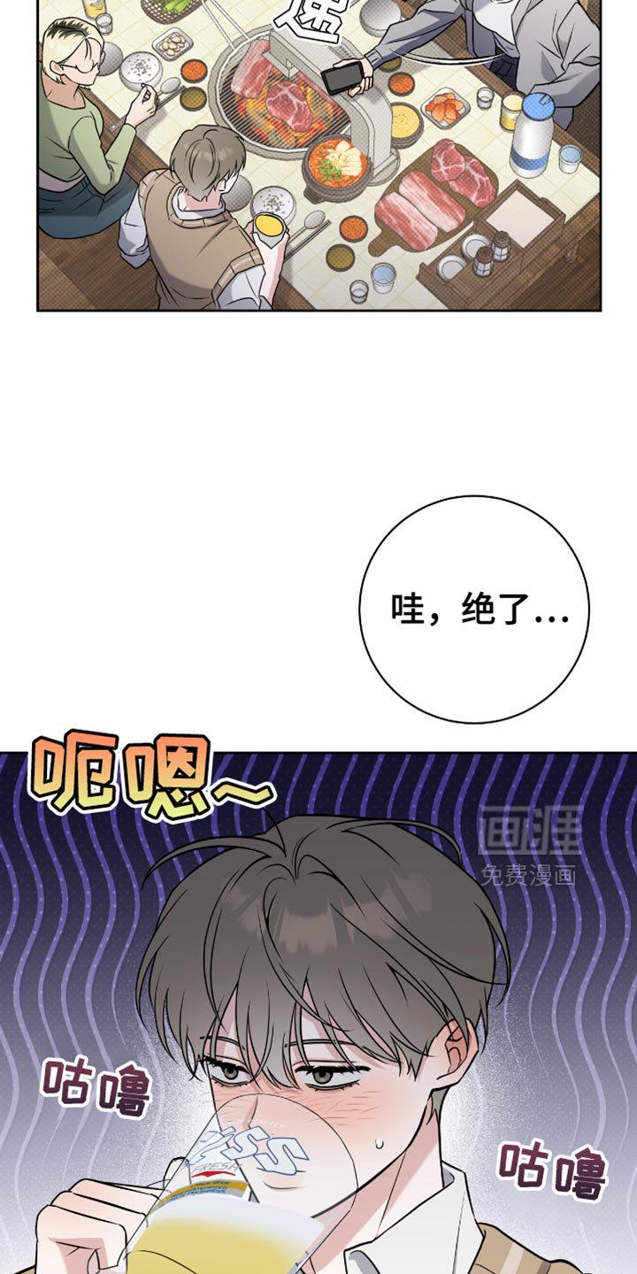 第68章：我待会去接你