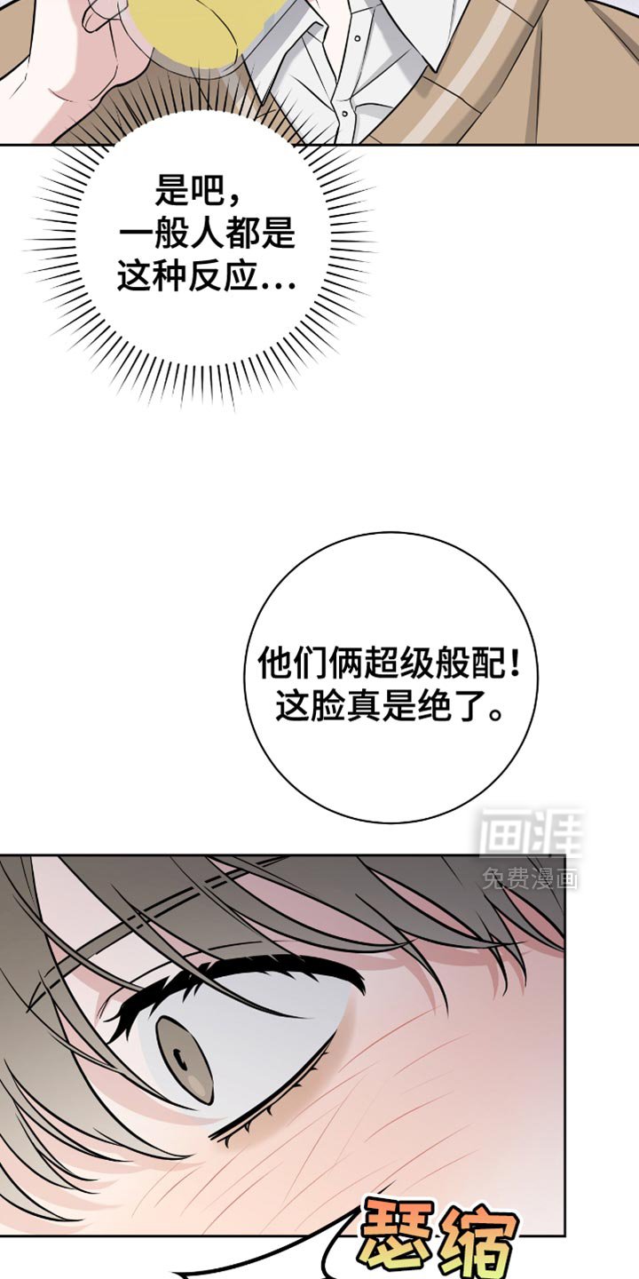 第68章：我待会去接你